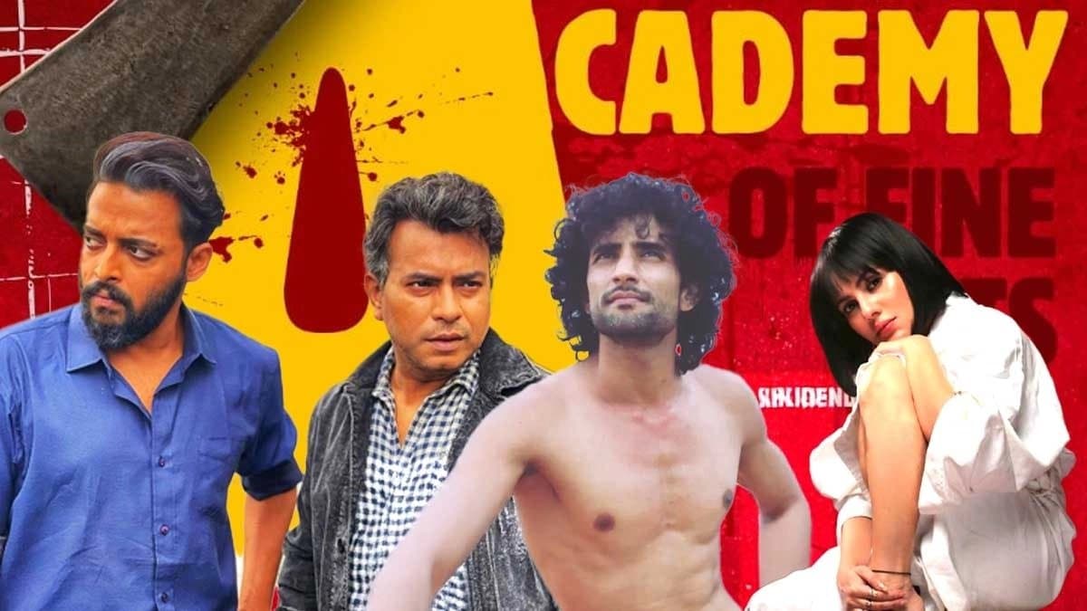 After 54 Changes Rishav Basu Payel Sarkar Sourav Das starrer Bengali movie The Academy of Fine Arts Gets an Adult Certificate