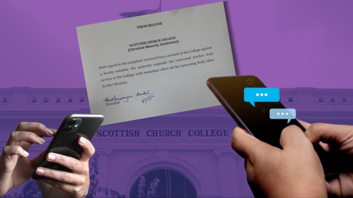 ছাত্রীকে 'অশ্লীল মেসেজ', চাপের মুখে পড়ে শিক্ষককে সাসপেন্ড করল স্কটিশ চার্চ কলেজ