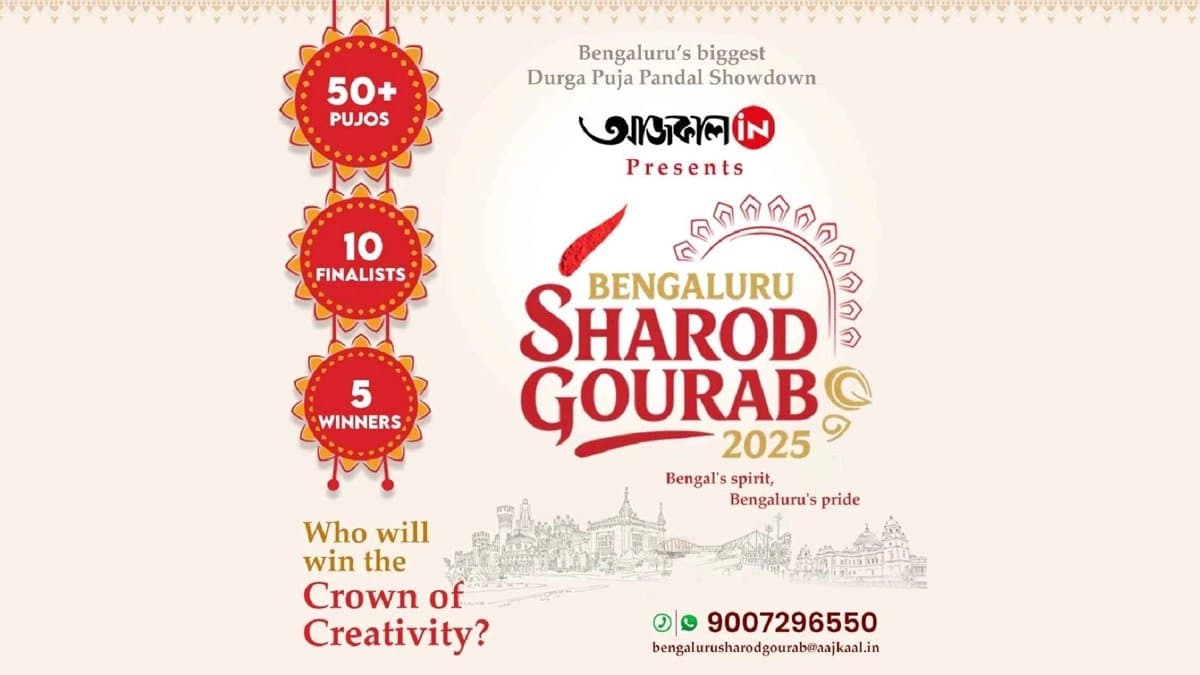 Top 10 Durga Puja theme of Aajkal Dot In Sharod Gourab competition