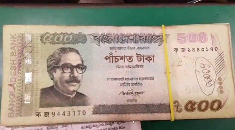 Bangladesh Mujibur Rahman photo may be replaced from currency citizens fear gnr 