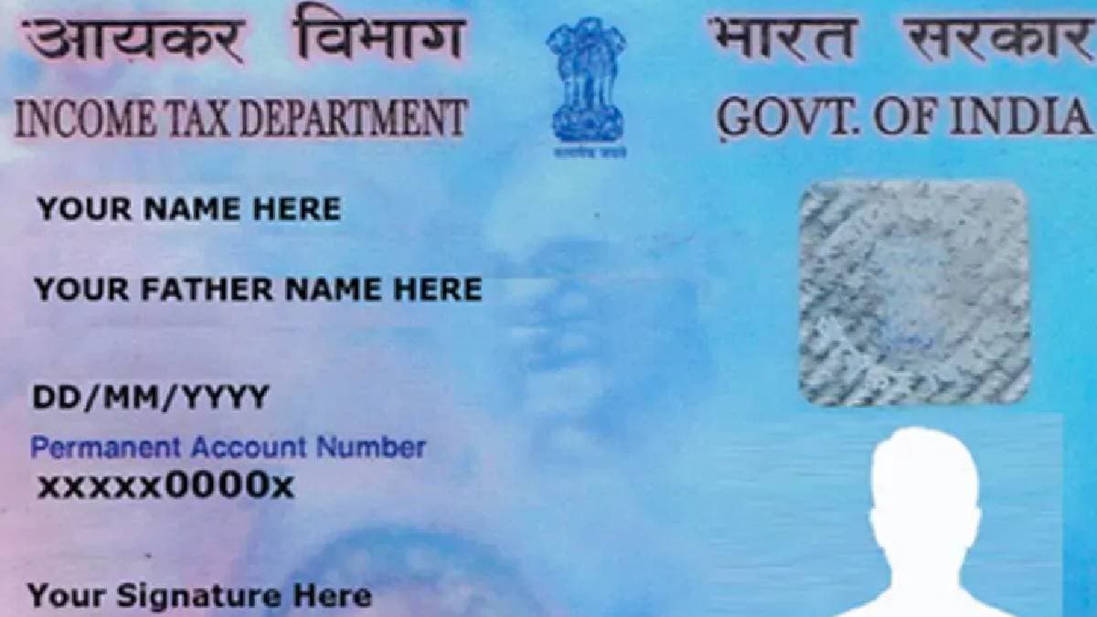 You can get a loan of 50 thousand rupees from PAN card know how gnr