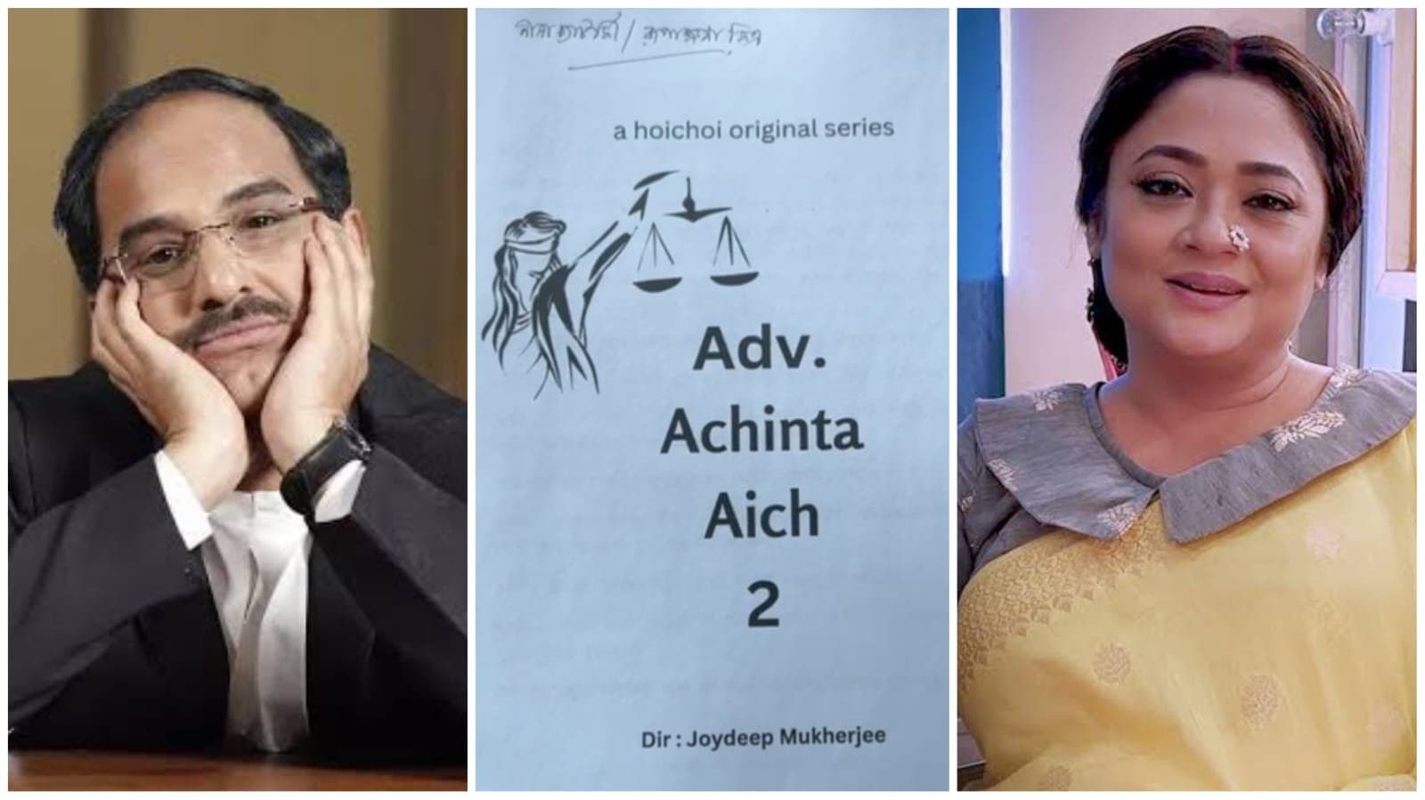   actress rupanjana mitra joins upcoming series of hoichoi advocate achinta aich 2 with ritwick chakraborty ent