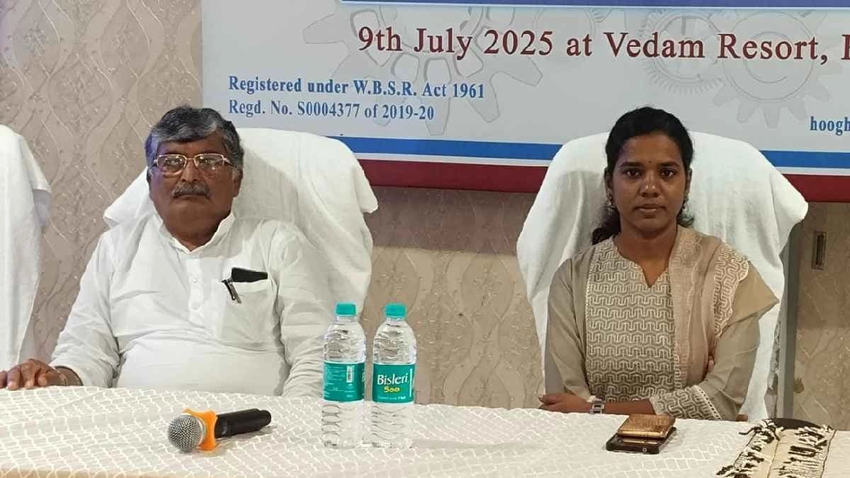 Association of commerce program in Hoogly  