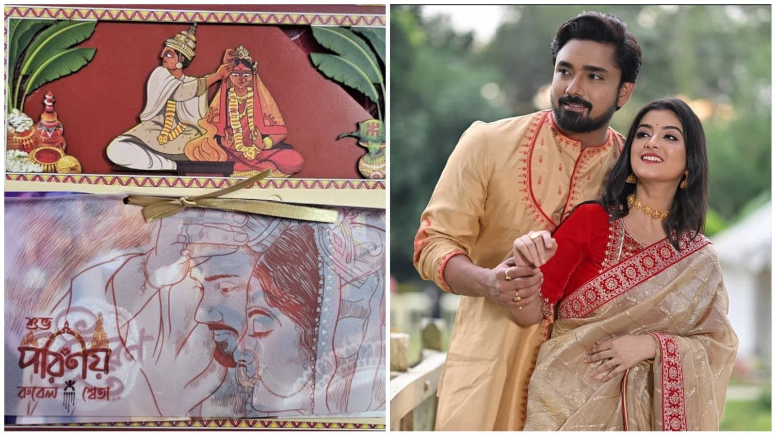 tollywood actor rubel das and sweta bhattacharya getting married and the wedding card is revealed now ent