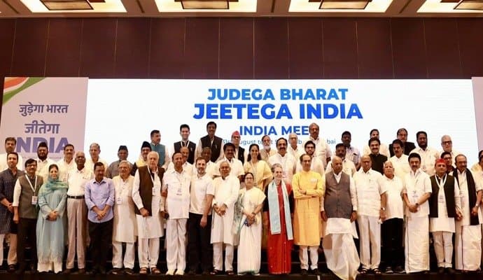  INDIA Alliance: বুধে বসছে না 'ইন্ডিয়া' জোট, পরবর্তী বৈঠক সকলের সুবিধা দেখেই! 