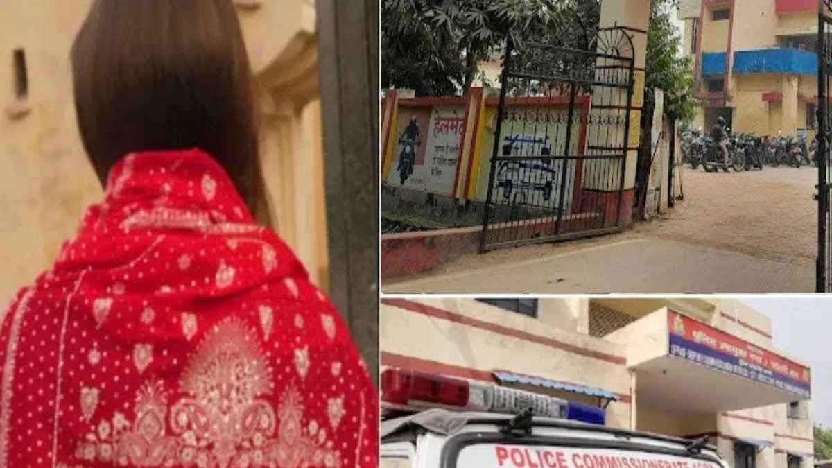 Woman Forced Maid into Physical Relationship with Husband in Uttarpradesh