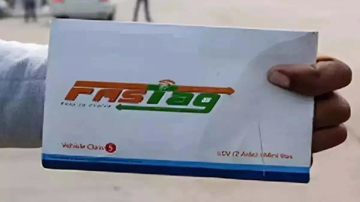 How to change FASTag bank know the detail process