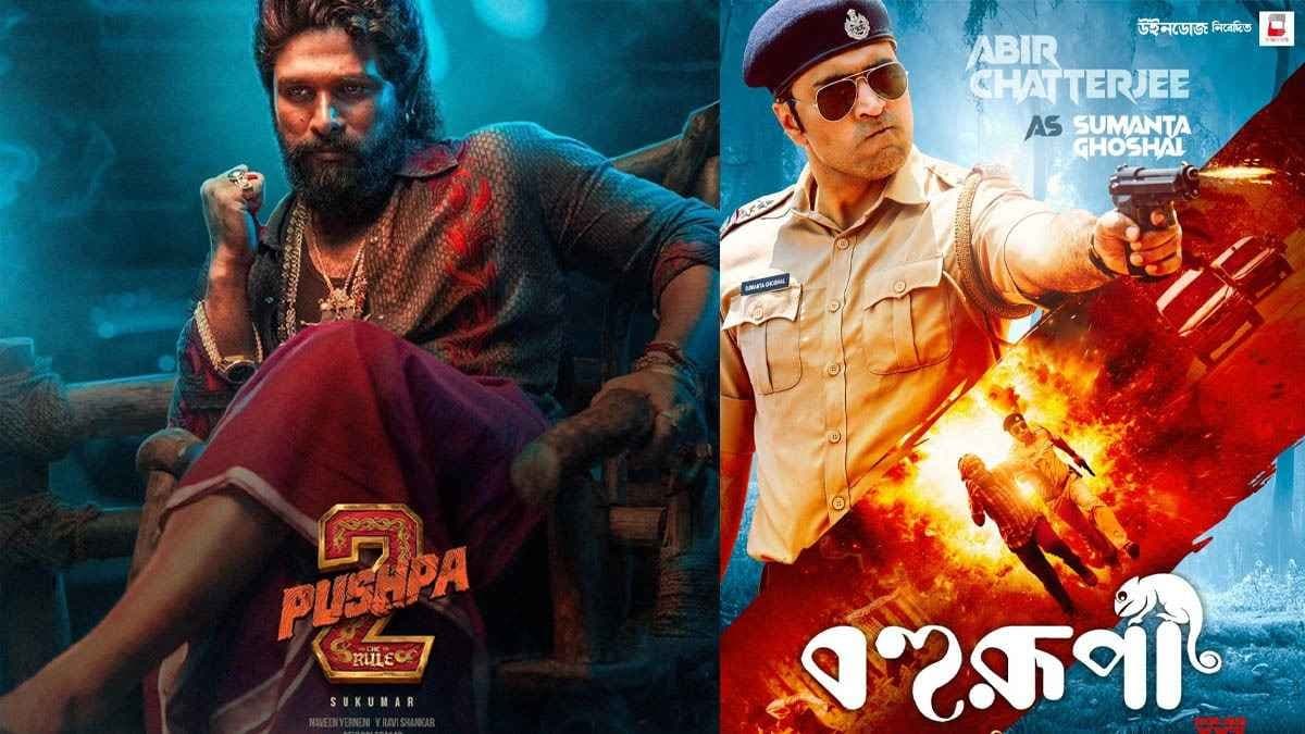 Bohurupi movie is still running sucesfully in Kolkata theatres among Pushpa 2 wave ENT