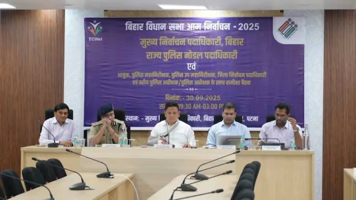 ECI has published the final voter list in Bihar after the SIR