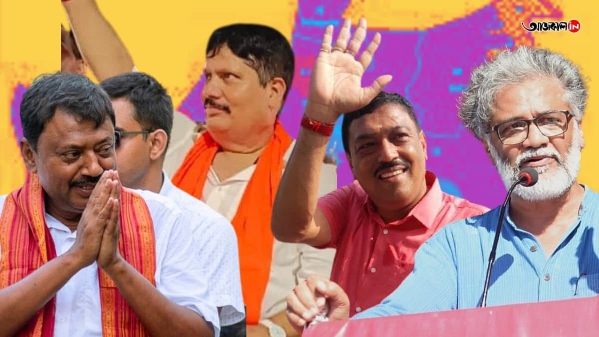 Opinion speech about by election in naihati_gnr