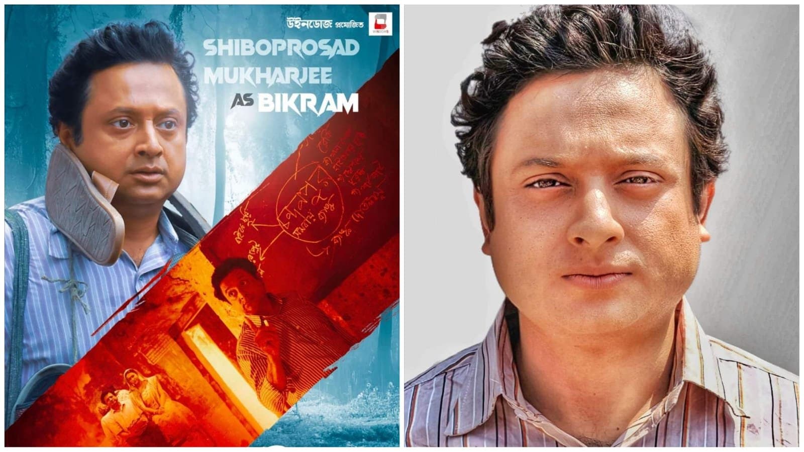 Shiboprosad Mukherjee: পুজোয় 'বহুরূপী' শিবপ্রসাদ মুখোপাধ্যায়, বড়পর্দায় কোন পাঠ পড়াবেন 'বিক্রম প্রামাণিক'?