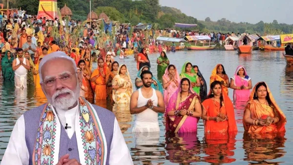  PM Modi gives good news to Bihar announces the Centers big plan for Chhath Puja