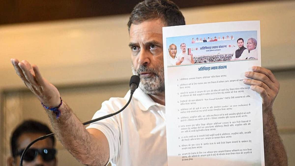 Rahul gandhi Ati Pichhda Nyay Sankalp in Patna