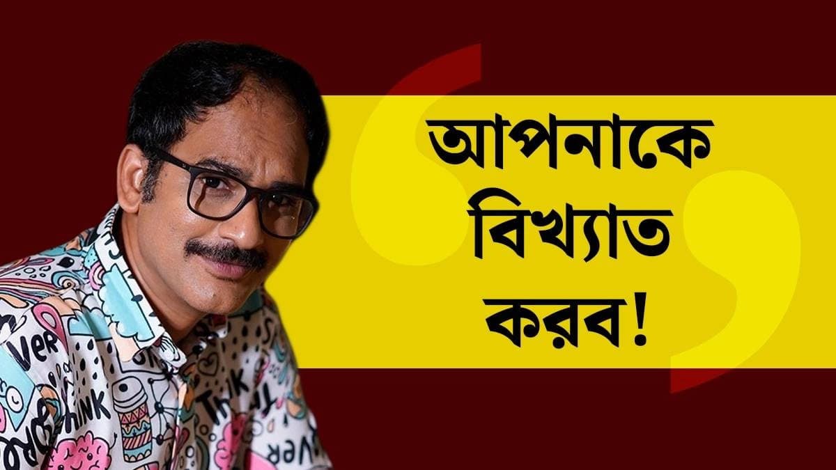 Actor Ritwick Chakraborty Exposes Troll Who Abused Him
