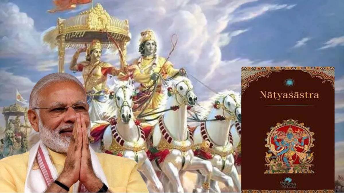 Bhagavad Gita and Natyashastra get Unesco honour
