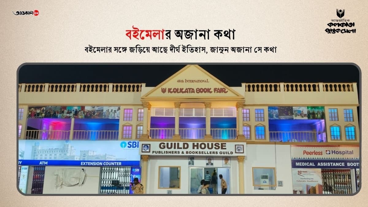 why is the international kolkata book fair held at end of january every year 