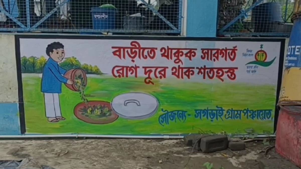 The use of plastic in household has spread like infectious diseases