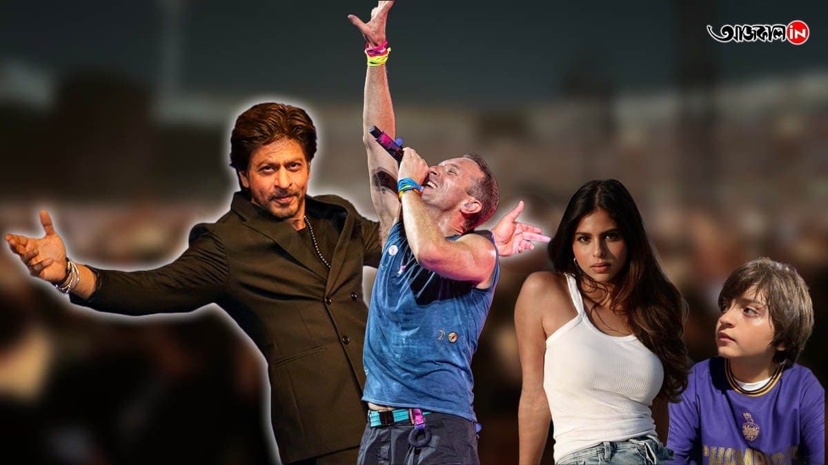 Shah Rukh Khan reacts to Coldplay s King Khan tribute while Suhana Khan attends Coldplay concert in Mumbai with brother AbRam ENT
