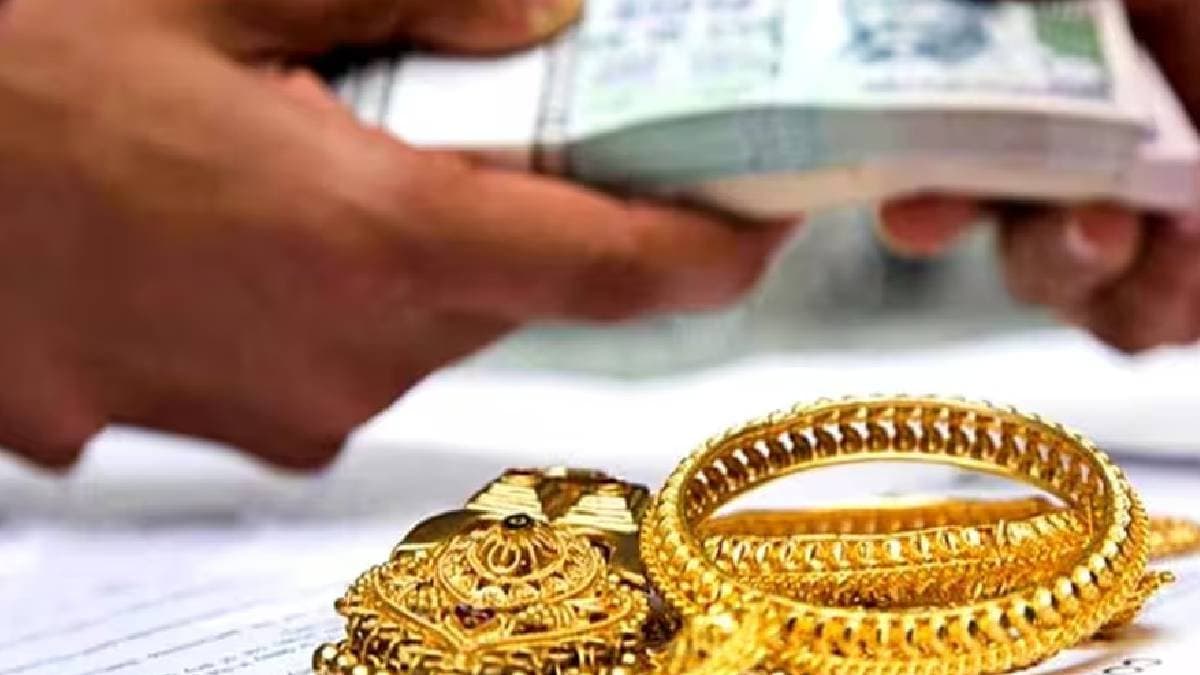 The trend of taking gold loans is increasing RBI is seeing ominous signs gnr