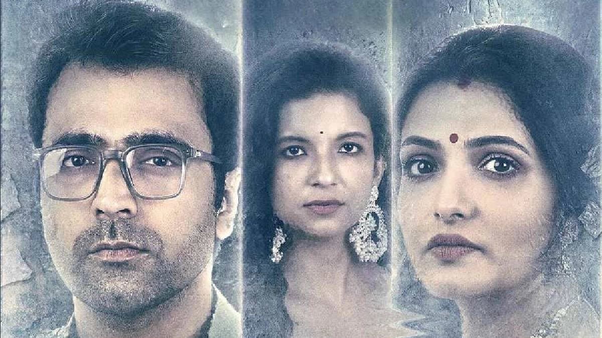 Poster of National Award-winning Deep Fridge unveiled on Laxmi Puja