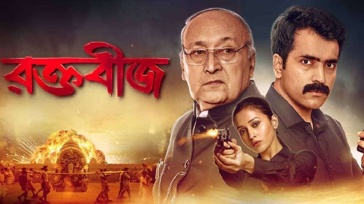 Nandita Roy and Shiboprosad Mukherjee s new film Raktabeej 2 release announcement ENT