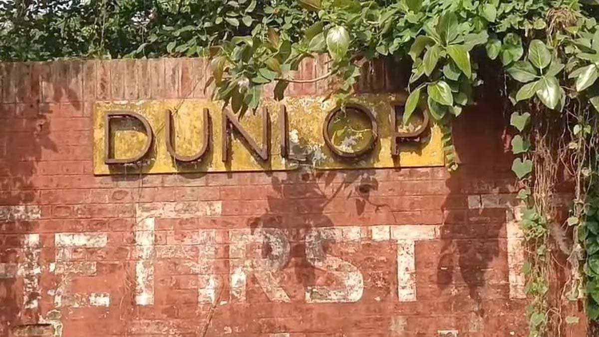 Although it played an active role in the two wars between India and Pakistan but currently closed Dunlop 