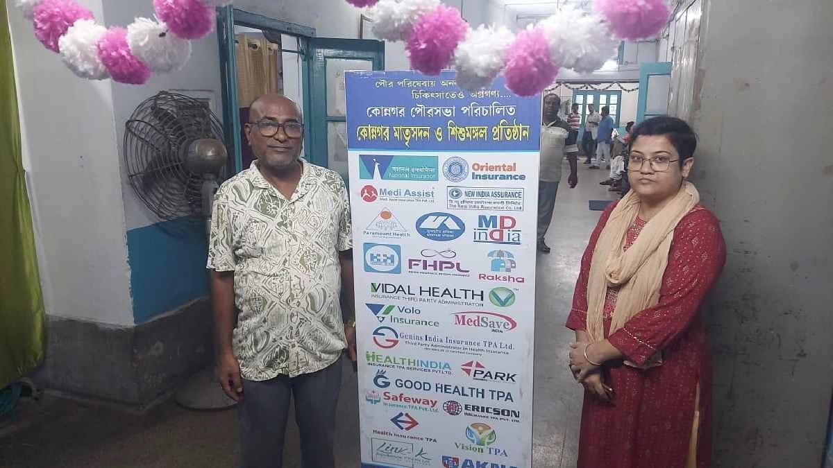 কোন্নগর মাতৃসদনে মেডিক্লেম পরিষেবা চালু, নাগরিকদের জন্য নতুন স্বাস্থ্য সুরক্ষার উদ্যোগ