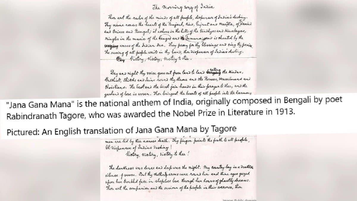 Independence Day 2025 on this day Nobel Prize share the national anthem of India originally composed in Bengali by poet Rabindranath Tagore
