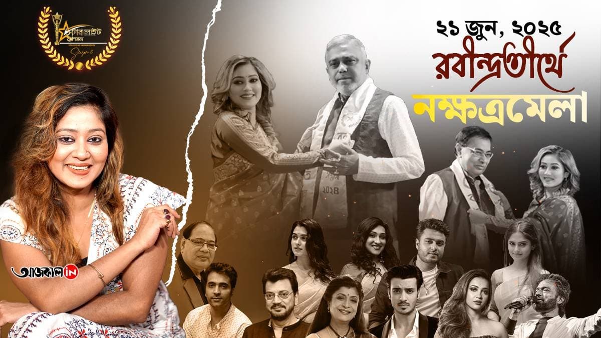 Stars to Shine: Actress Payel Mithai Sarkar s Starlight Annonya Samman 2025 Set to Rock Kolkata
