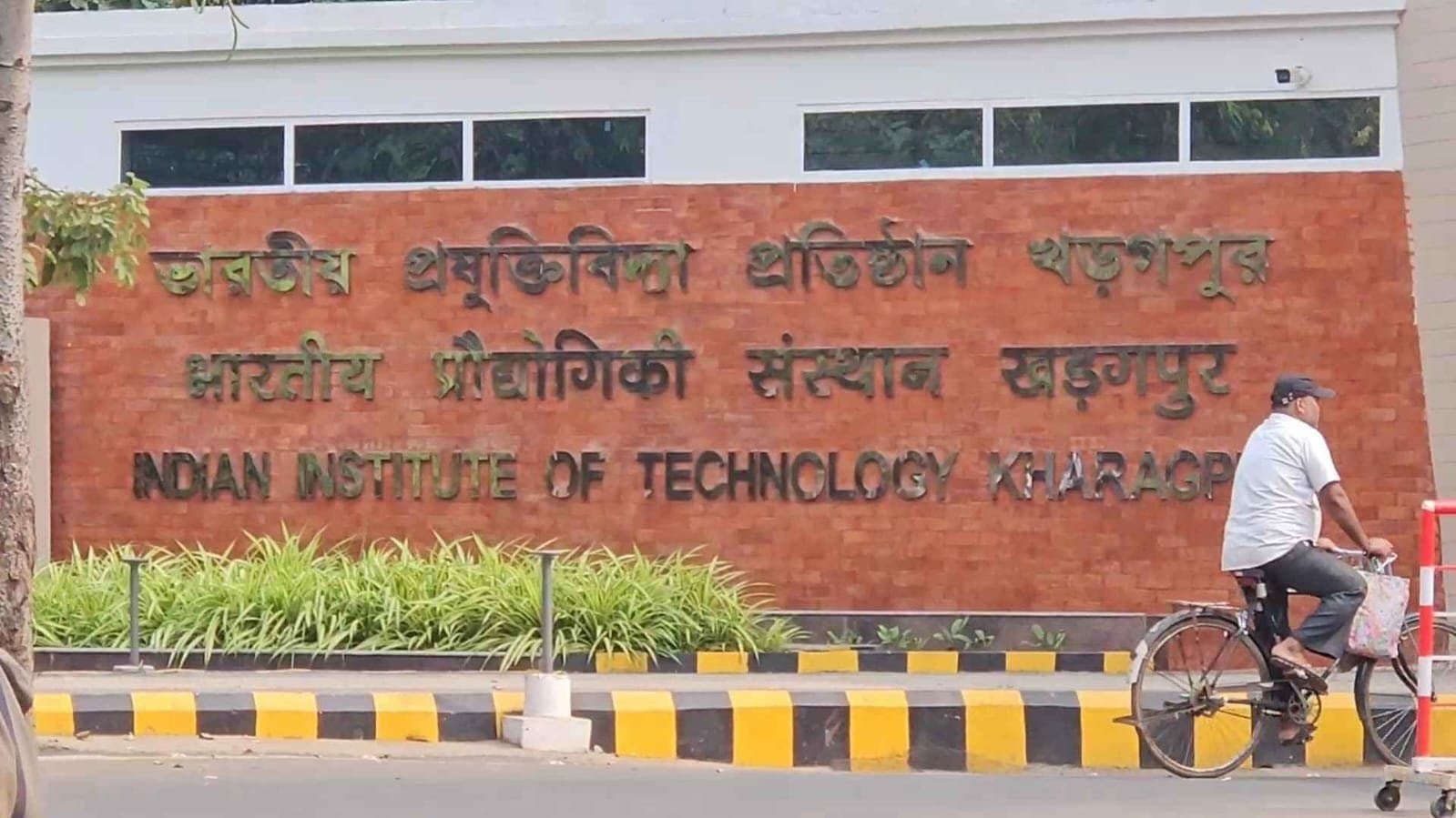 IIT Kharagpur Student Dead Body found in Hostel