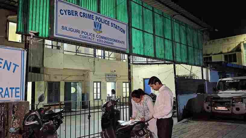 customer of a private bank became victim of bank fraud in siliguri gnr 