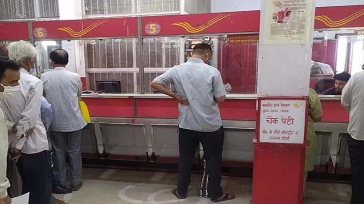 Profit of Rs 35 lakh in just five years know about thise Post Office special scheme