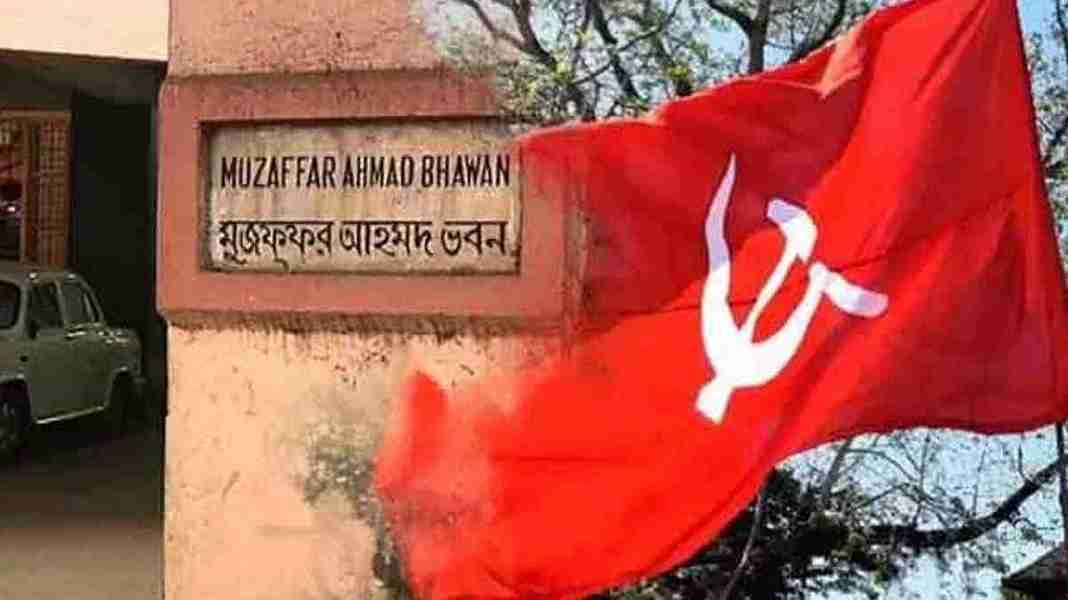 CPIM is preparing candidate list for 2026 assembly election