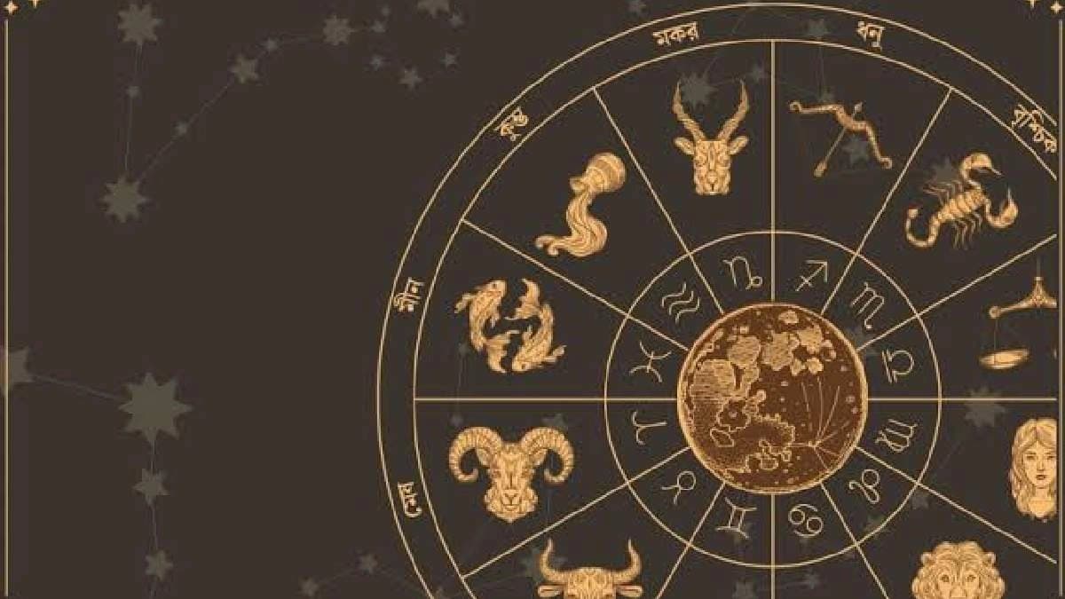 Bajrangbali will bless these Rashi according to daily Horoscope Today