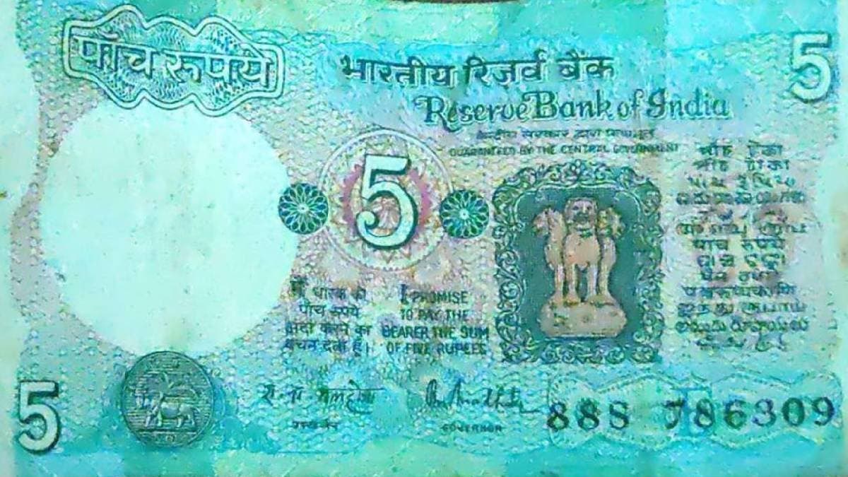 This old 5 note can fetch you up to 30000 online gnr