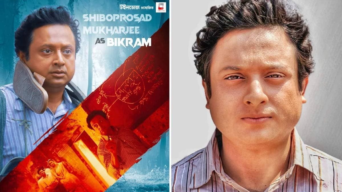 Director Shiboprosad Mukherjee reveals why his production house Windows  took decision to withdraw all the nominations of Bohurupi from WBFJA 2025 ENT