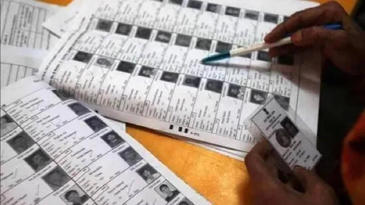 Name Deleted from Voter List Here is How To Get It Added Again Easily