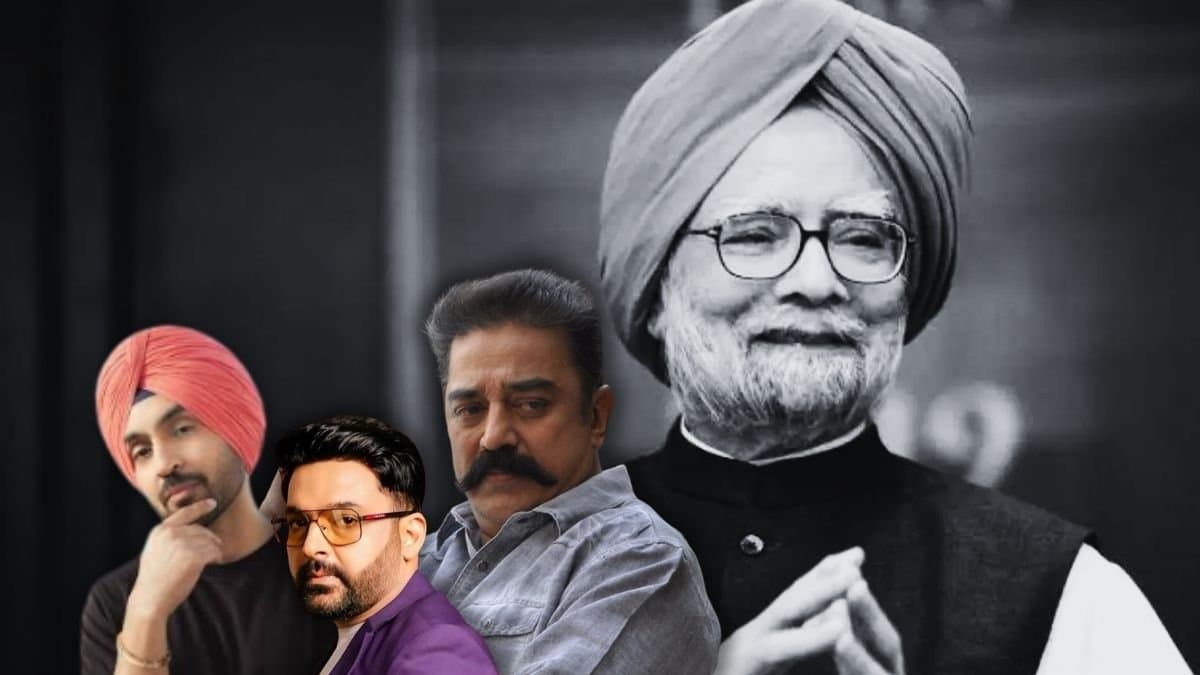 Kapil Sharma Kamal Haasan Madhuri Dixit Diljit Dosanjh paid their heartfelt tribute to former Prime Minister Manmohan Singh who died at the age of 92 ENT