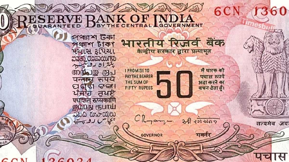 This rare 50 note could be give you 7 lakh jackpot gnr 