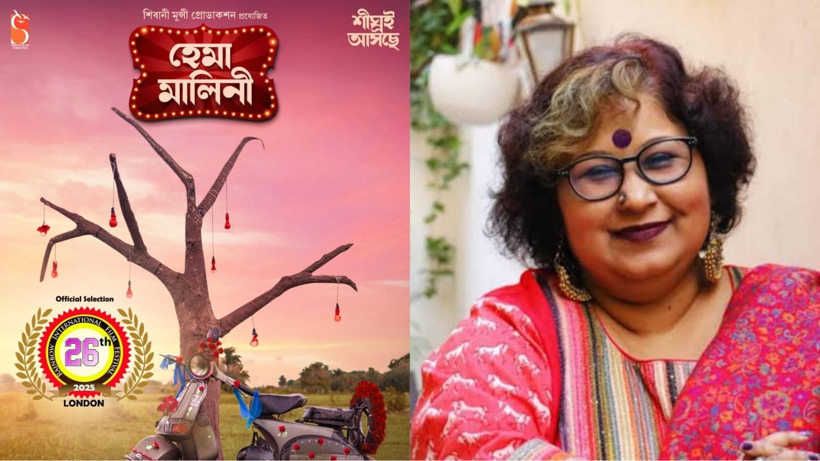 Hema Malini world premiere in 26th rainbow international film festival london 