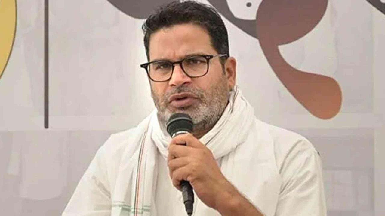 Prashant Kishor Launches Party Before Bihar Polls gnr
