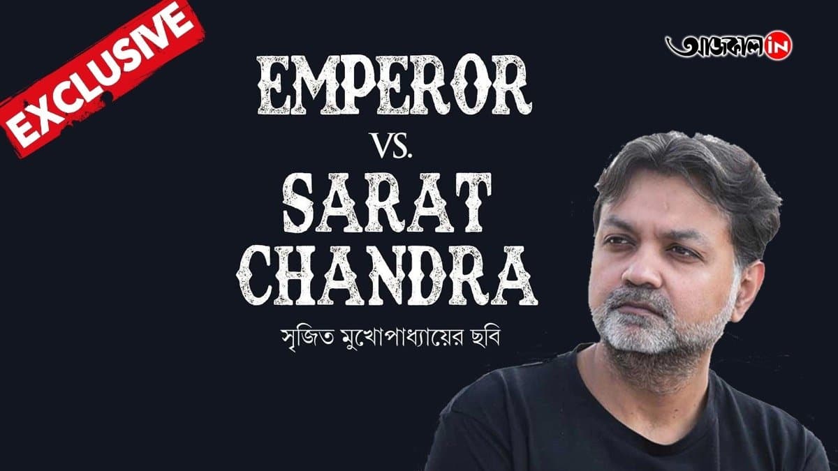 Tollywood News: Srijit Mukherji exclusively speaks about his upcoming new movie Emperor Vs SaratChandra 