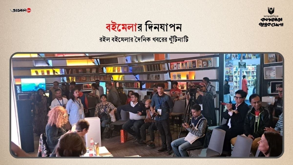 Book fair 2025 people gatherat  book fair on first day gnr