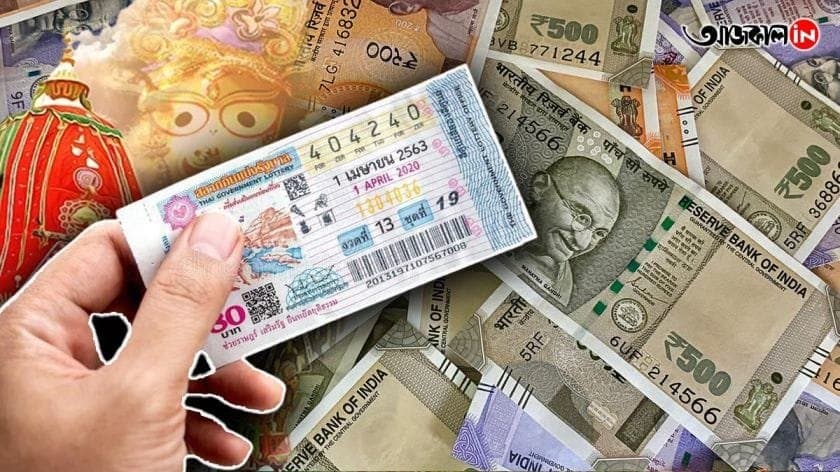 How To Win Lottery know this secret tips to get good luck on Rath Yatra 2025
