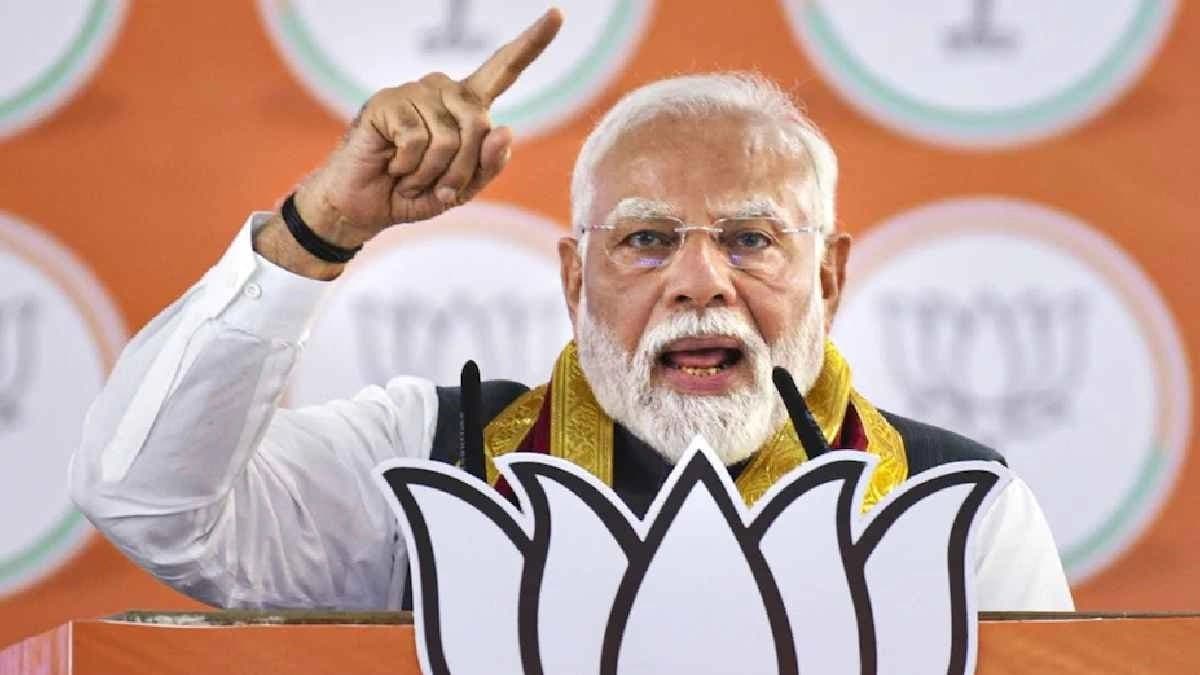 Bihar Assembly Election 2025: Narendra Modi launched a scathing attack on Rahul Gandhi