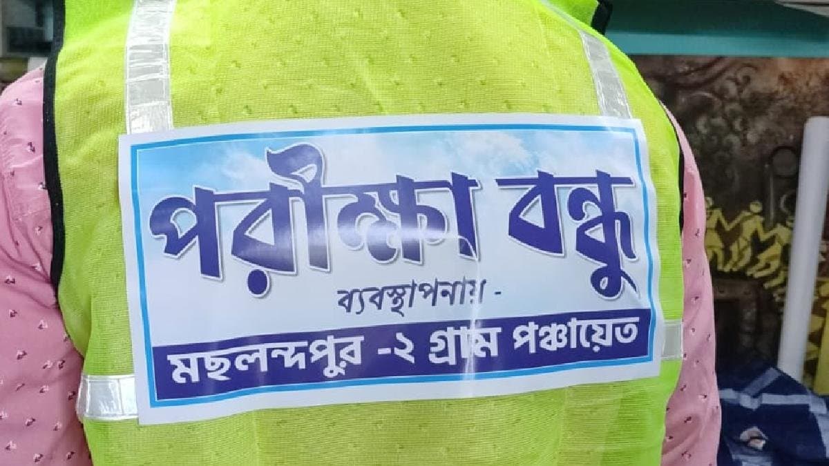 Madhyamik Pariksha 2025 special drive at habra to help madhyamik examinees gnr 