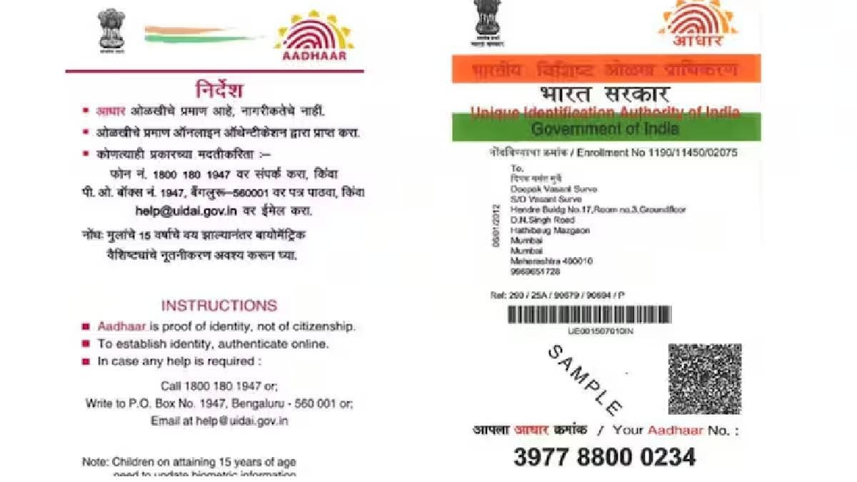  Aadhaar not compulsory to make voter id but users must justify it to ECI