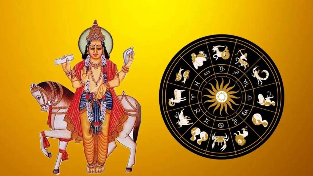 Daily Horoscope: Shukra Gochar Venus transit in Ardra Nakshatra which bring massive positive change in Five Zodiac Signs life on 1 August 2025