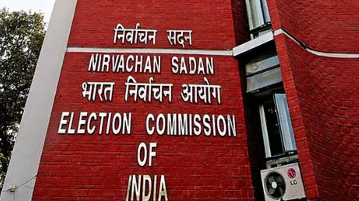 Election commission new verdict on bihar polls