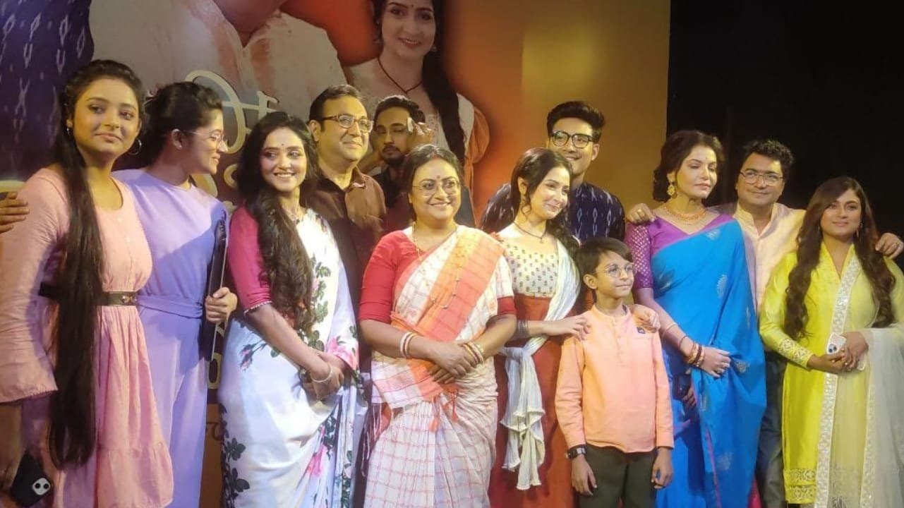 sun banglas new serial basu paribar which starring sreema bhattacharya and surajit banerjee will telecast on 5th august at 7pm ent